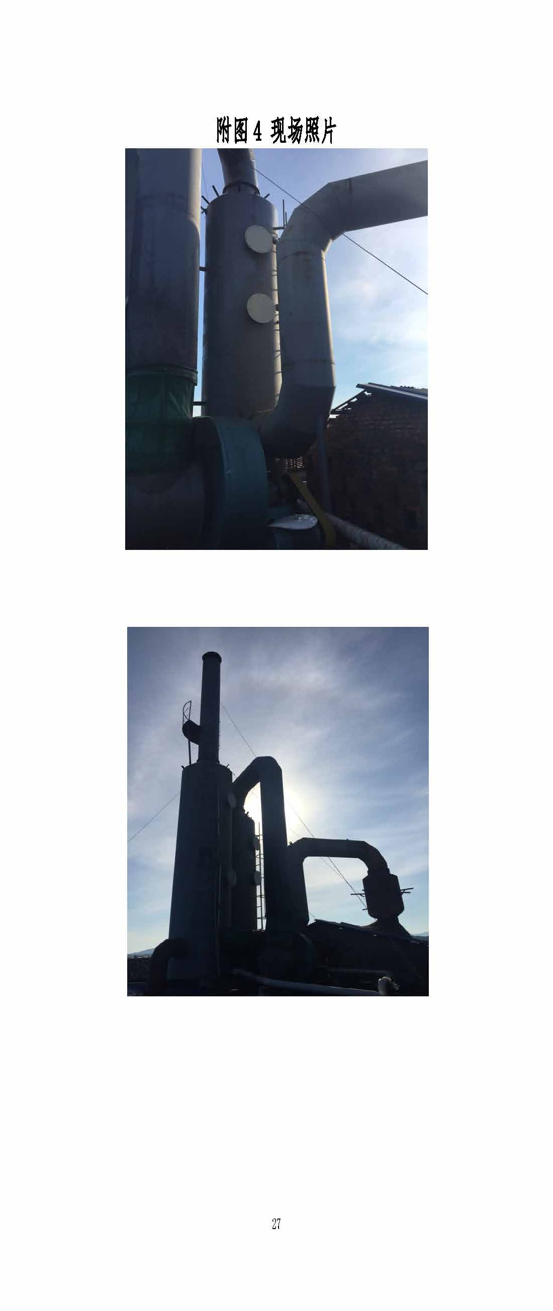 3377平台_3377(中国)一站式服务平台,湘潭玻璃机械,湘潭陶瓷机械,湘潭玻璃深加工机械 3377平台_3377(中国)一站式服务平台,湘潭玻璃机械,湘潭陶瓷机械,湘潭玻璃深加工机械