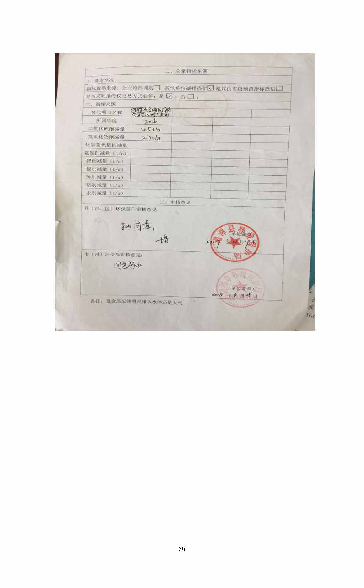 3377平台_3377(中国)一站式服务平台,湘潭玻璃机械,湘潭陶瓷机械,湘潭玻璃深加工机械 3377平台_3377(中国)一站式服务平台,湘潭玻璃机械,湘潭陶瓷机械,湘潭玻璃深加工机械